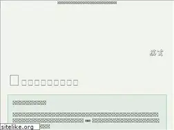 Sites similar to zuiunzi.net