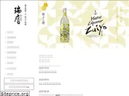 Sites similar to zuiyo.co.jp