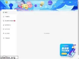 Sites similar to zuiyou.ixiaochuan.cn