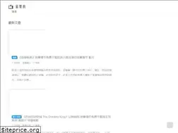 Sites similar to zuizande.com