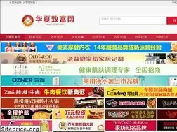 Sites similar to zuizhifu.com