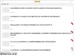 Sites similar to zuizhimai.com