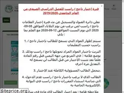 Sites similar to zuj.edu.jo