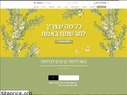 Sites similar to zuk-farm.co.il