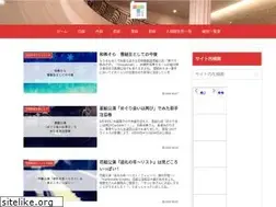 Sites similar to zuka-note.com
