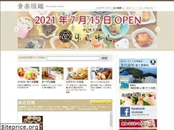 Sites similar to zukan.co.jp