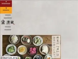 Sites similar to zukekura.com