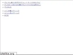 Sites similar to zukeran.net
