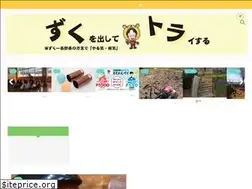 Sites similar to zukutora.com