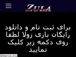 Sites similar to zula.ir