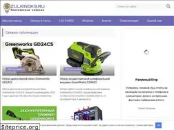 Sites similar to zulkinoks.ru