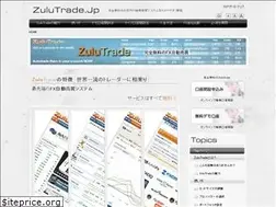 Sites similar to zulujp.com