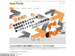 Sites similar to zulutradejapan.com