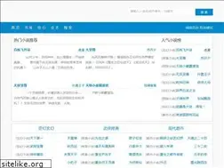 Sites similar to zuma.info