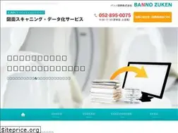 Sites similar to zumen-scan.com