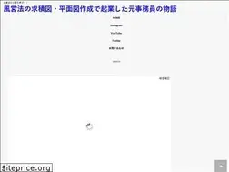 Sites similar to zumenjuku.com