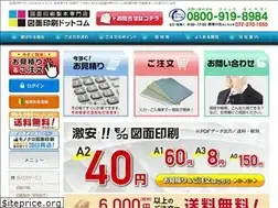 Sites similar to zumenprint.com