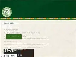 Sites similar to zumi-goya.com