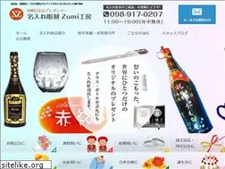 Sites similar to zumi-kobo.com