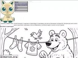 Sites similar to zumipic.com