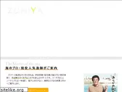 Sites similar to zumiya.com