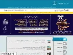 Sites similar to zums.ac.ir