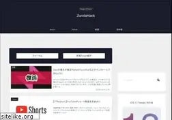 Sites similar to zunda-hack.com