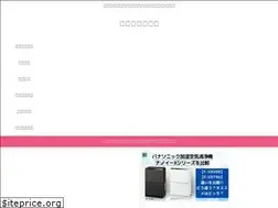 Sites similar to zundamap.net