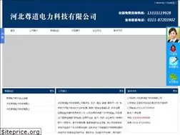 Sites similar to zundaodianli.com