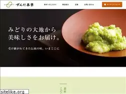 Sites similar to zundasaryo.com