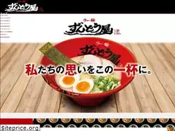Sites similar to zundouya.com