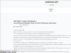 Sites similar to zunepass.net