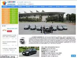 Sites similar to zunhaocar.com