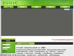 Sites similar to zunic.co.th