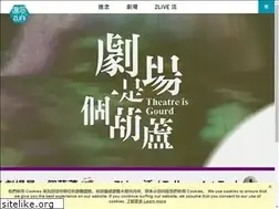 Sites similar to zuniseason.org.hk