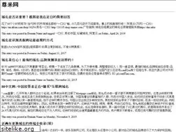 Sites similar to zunmi.cn