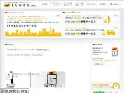 Sites similar to zunou.jp