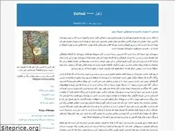 Sites similar to zunuz.blogfa.com
