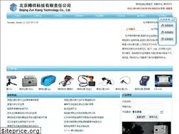 Sites similar to zunxiangtec.com