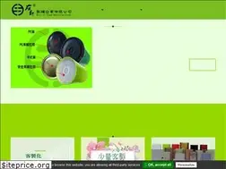 Sites similar to zuo-ji.com