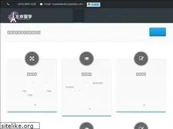Sites similar to zuoanedu.com