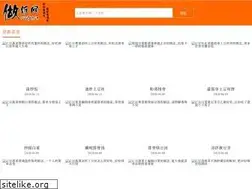 Sites similar to zuofan.cn