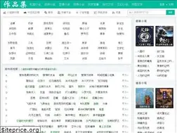 Sites similar to zuopinj.com