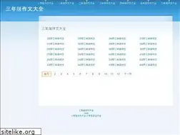 Sites similar to zuowen3.info