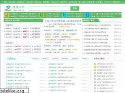 Sites similar to zuowen456.com