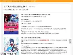 Sites similar to zuowen521.com