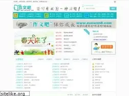 Sites similar to zuowen8.com