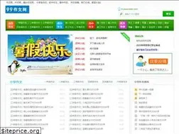 Sites similar to zuowenbolan.com