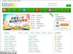 Sites similar to zuowenwang.net