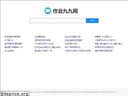 Sites similar to zuoye99.com
